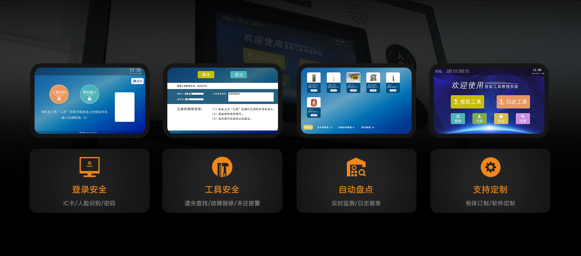 智能无源电子锁